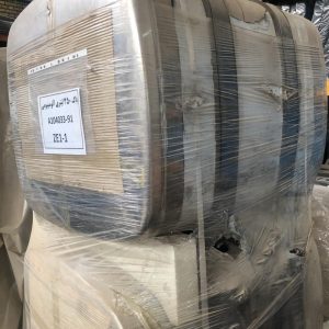 باک آلومینومی 350 لیتری ماز(A104033-91)