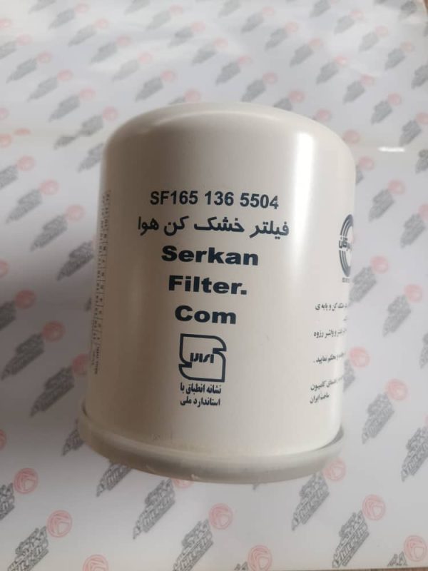 فیلتر خشک کن هوا (سرکان) مناسب ماز و... - (SF165 136 5504)